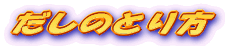 ̂Ƃ