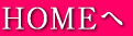 gbvy[W֖߂܂B